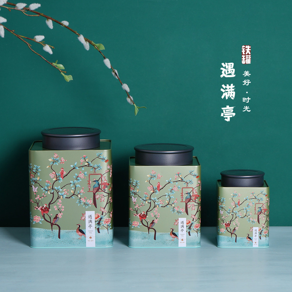 新款大号半斤一斤装茶叶