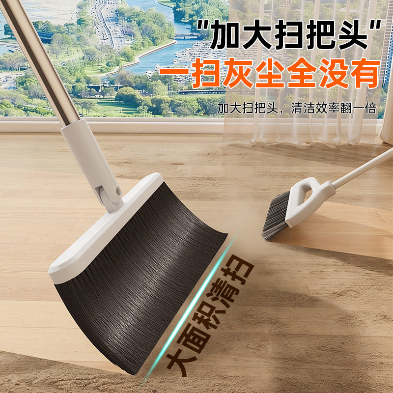 加厚加大扫把套装组合家