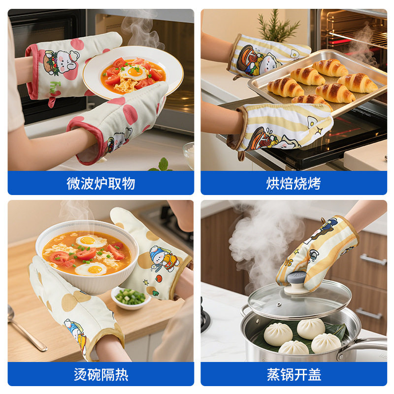 可爱烘焙手套女高颜值厨