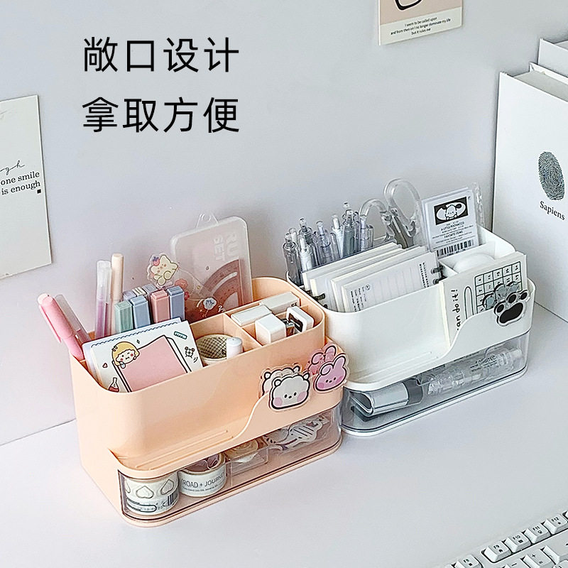 简约桌面收纳盒多功能学