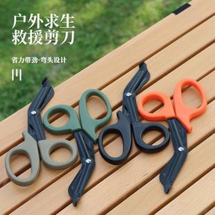 EDC军规EMT带细齿求生救援剪刀急救帆布剪刀野外生存装 备露营钓鱼