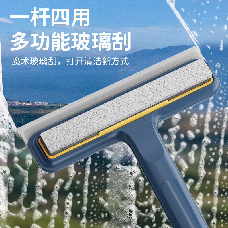 擦玻璃神器家用双面一体新款四合一玻璃刮洗纱窗专业清洁工具