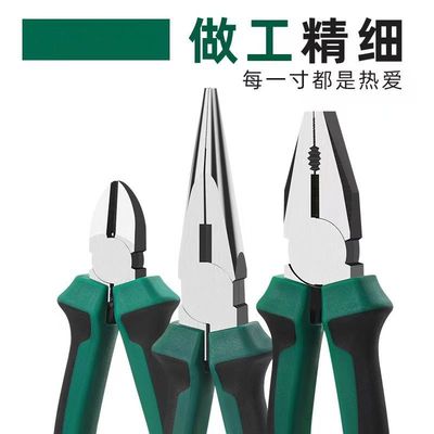 进口老虎钳尖嘴钳电工专用钳子多功能钢丝钳工业级超硬斜口钳8寸