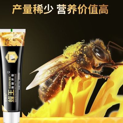 舒俐达蜂王牙膏舒敏缓痛焱清护龈美白去黄除口臭去渍防蛀少牙垢