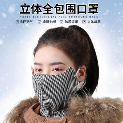纯棉口罩女护颈加厚防尘防寒保暖透气格子骑行可水洗冬季防风口罩