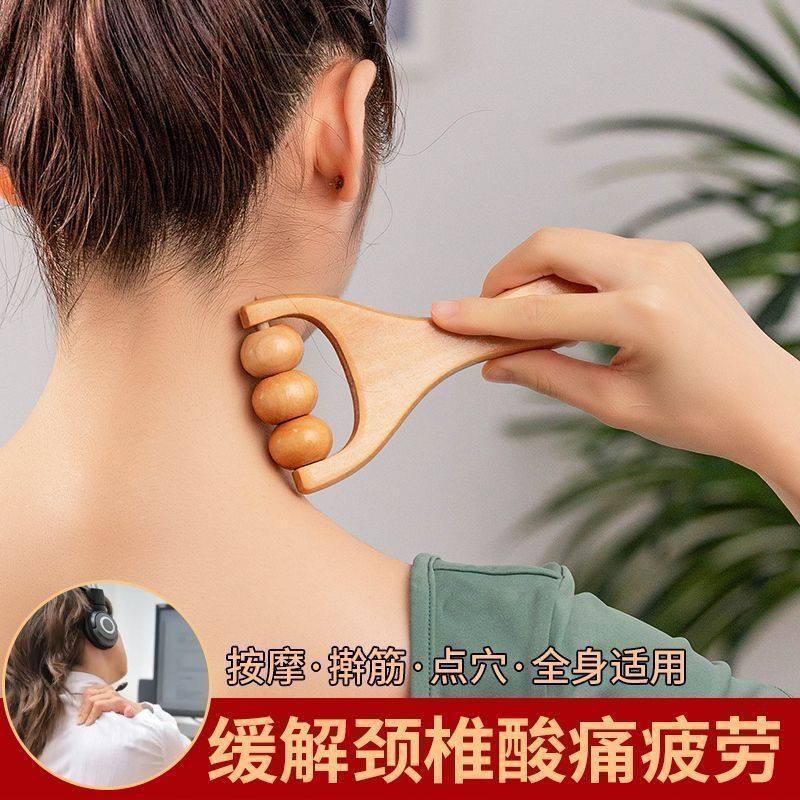 滚珠齿轮按摩器肩颈颈椎按摩颈部经络疏通按摩肩部强按摩