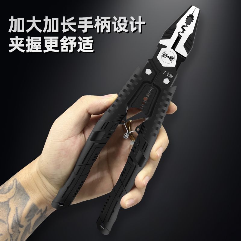 骇客原装9寸钢丝钳子国产多功能省力老虎钳家用套装工业级尖嘴钳