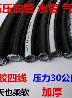 风炮管空压机高压管气泵软管输气管风镐气镐高温防冻防爆黑色胶管