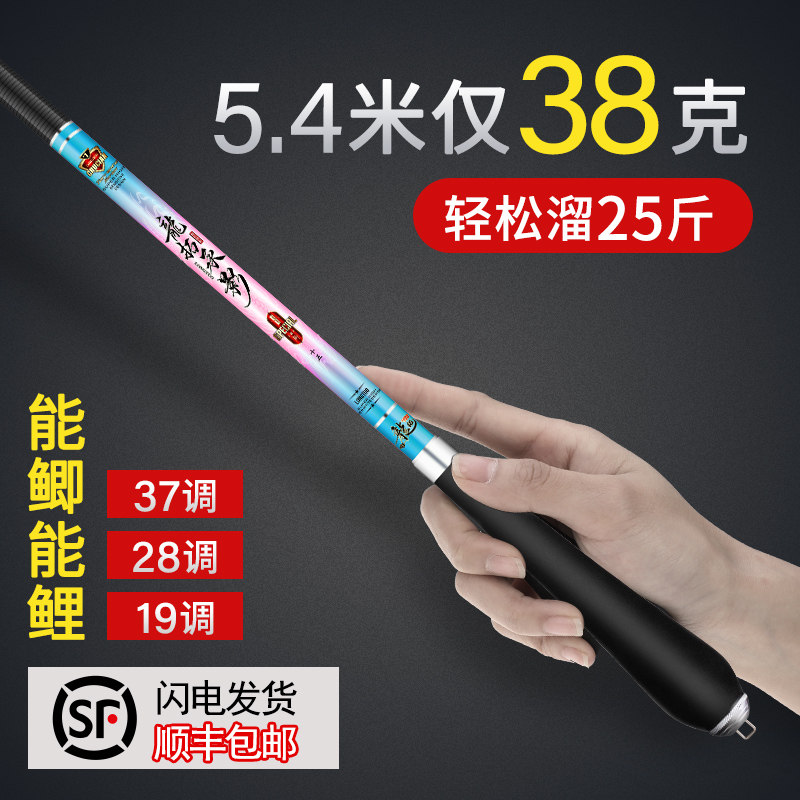 名伦旗舰品牌鱼竿鲫鱼竿超轻超硬超细极细十大碳素28调台钓手杆钓