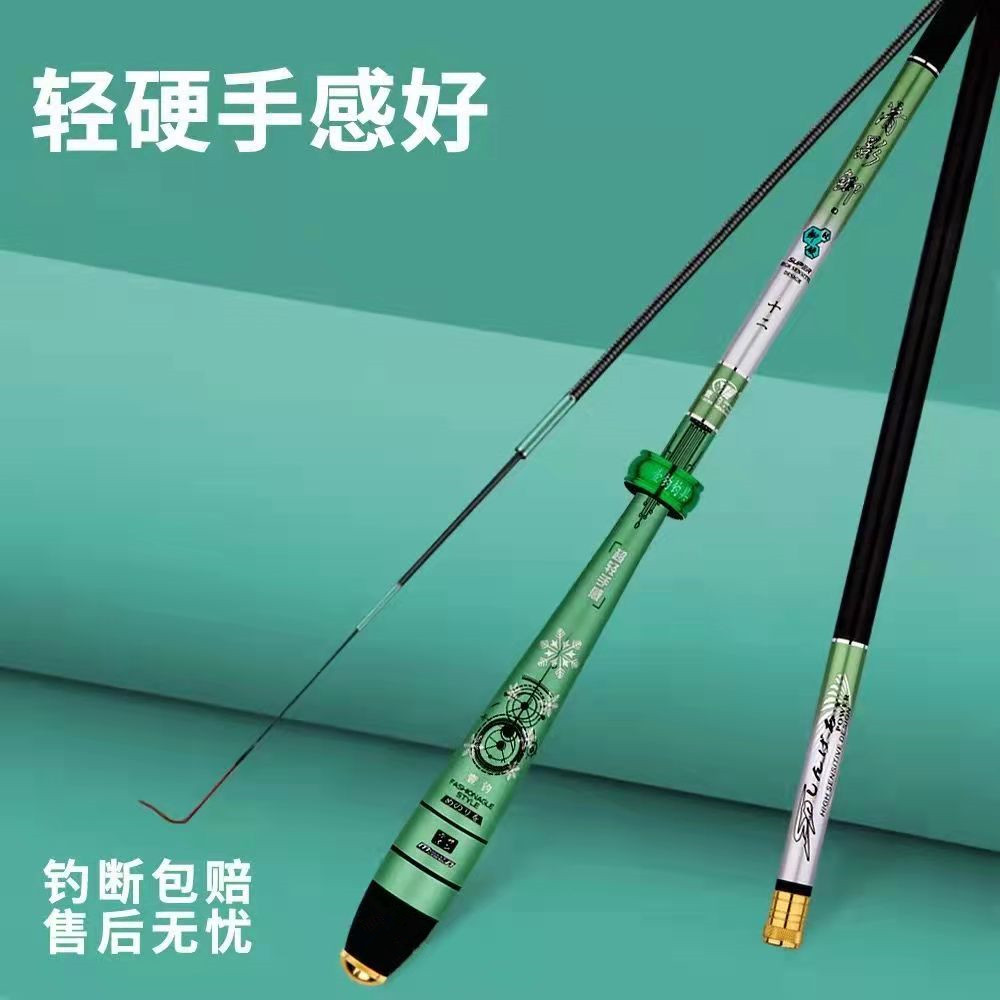 名伦旗舰鲫鱼竿碳素超轻硬