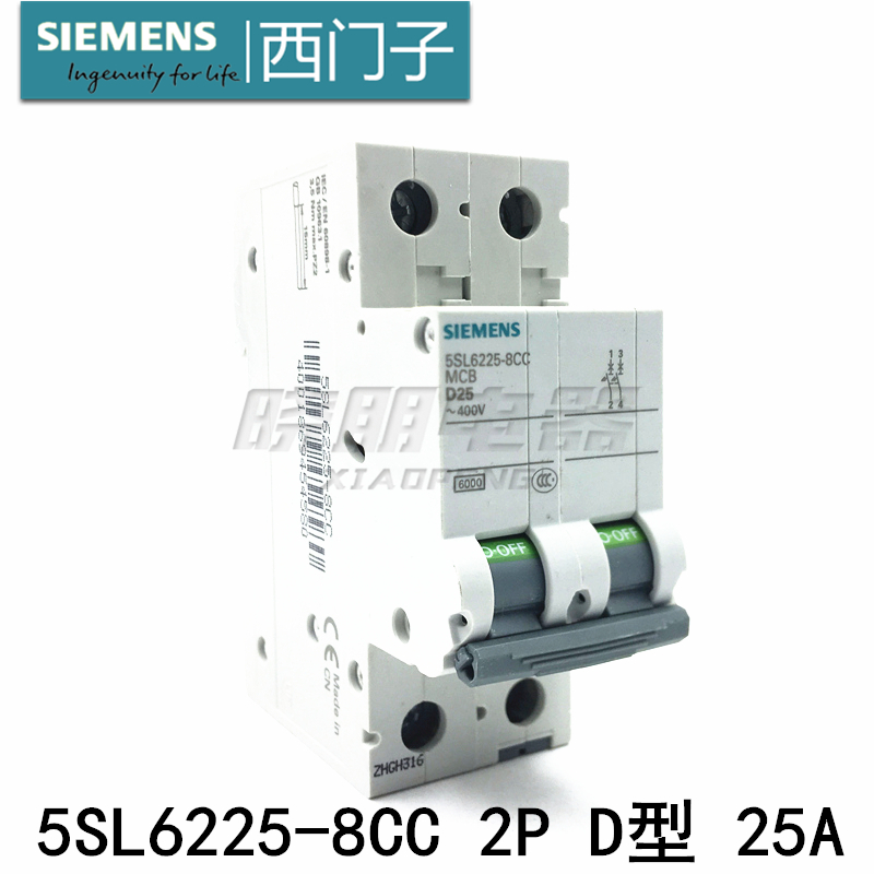 断路器D25西门子空气小型2P5SL6225-5SL62258CC8CC开关