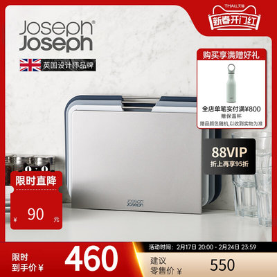 英国Joseph Joseph厨房切菜板 分类案板抗菌砧板 节日礼物 60146