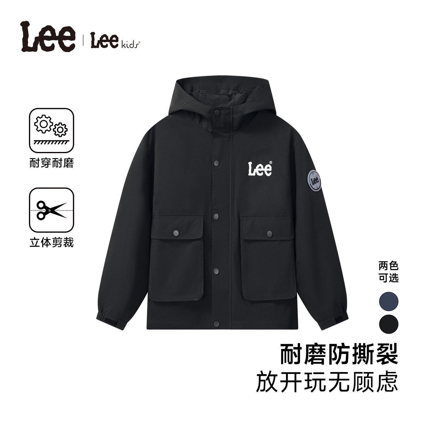 Lee kids儿童连帽双层运动外套防风软壳户外登山服连帽字母风衣