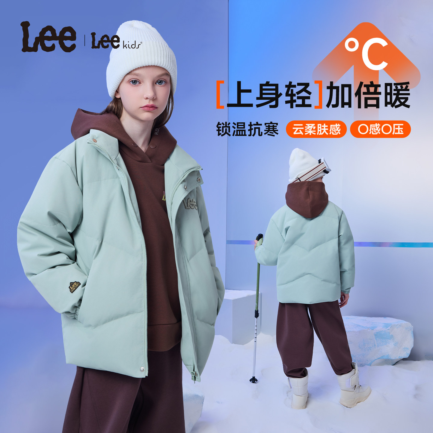 Lee kids翻领连帽儿童羽绒服秋冬防寒冬季户外运动外套男女同款