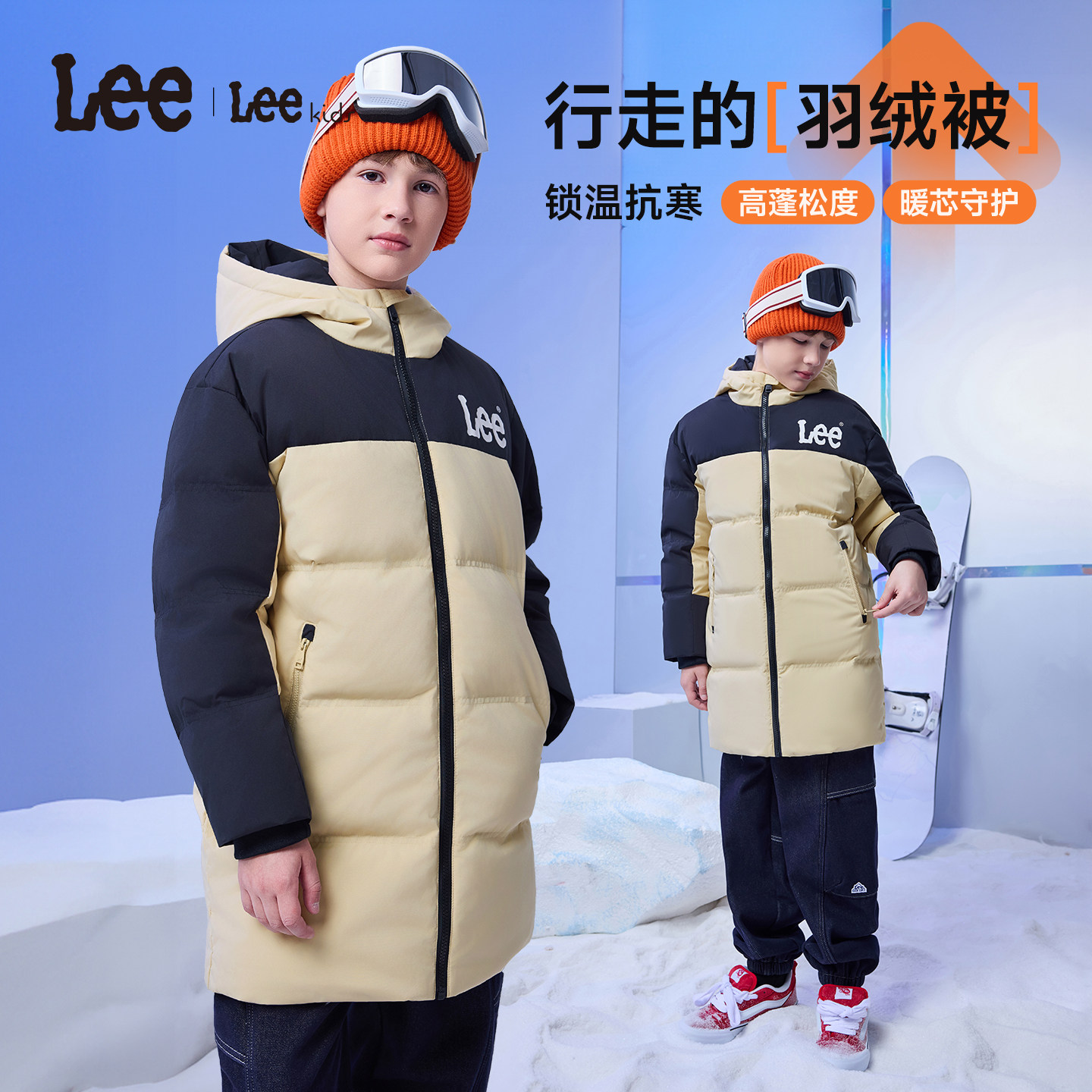 Lee kids儿童羽绒服中长款冬季时尚保暖连帽外套百搭休闲男女同款