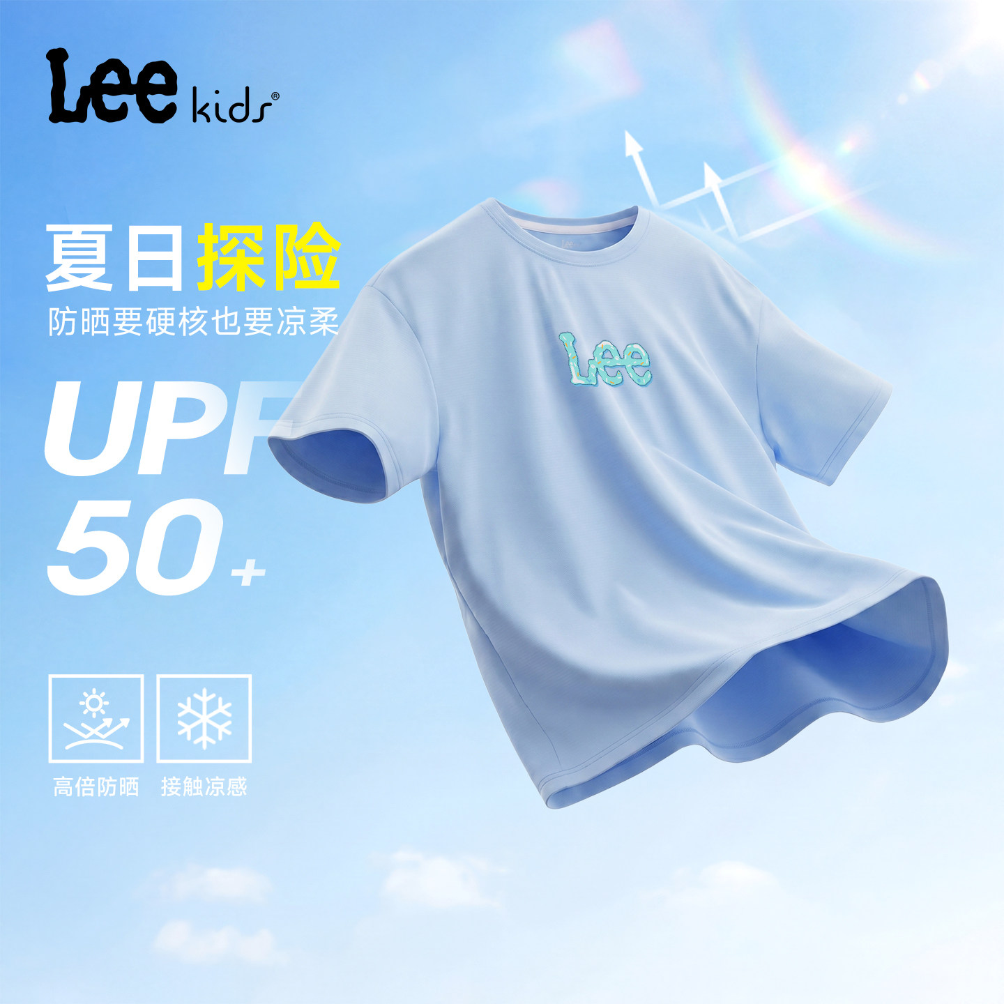 Lee kids儿童短袖夏季时尚百搭防晒运动圆领套头T恤休闲男童女童图片