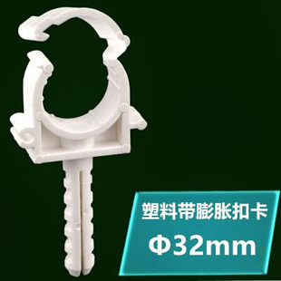 线管管子卡箍管卡子水管塑料卡扣式 固定卡座卡夹可调免钉功能安