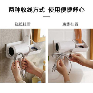 一隅一舍吹风机架子免打孔卫生间壁挂式置物架浴室风筒收纳支架