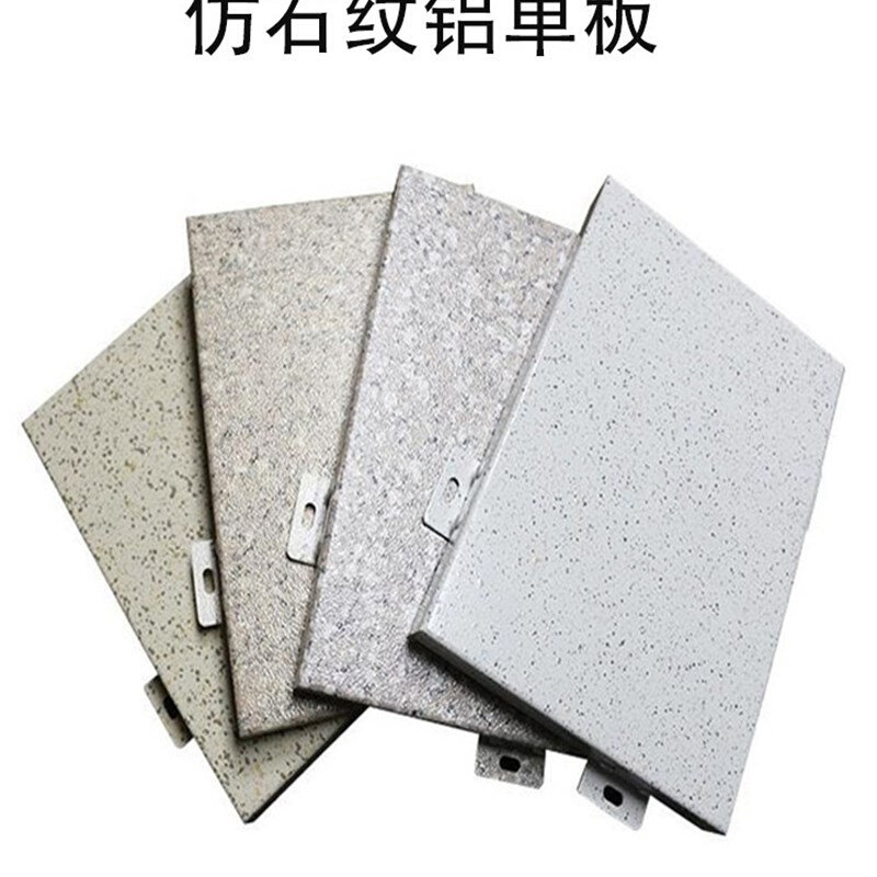 新款铝单板门头造型幕墙外墙氟碳定制冲孔木纹雕花装饰板室外雨品