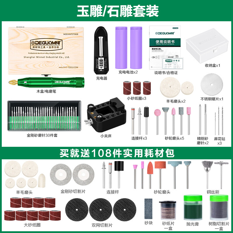 新品充电式e电磨机小型手持模型打磨机抛光雕刻工具电动迷你电钻