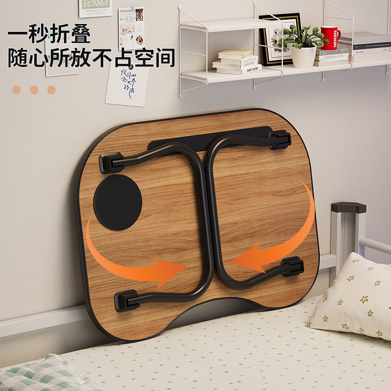 简易折叠电脑桌床上书桌