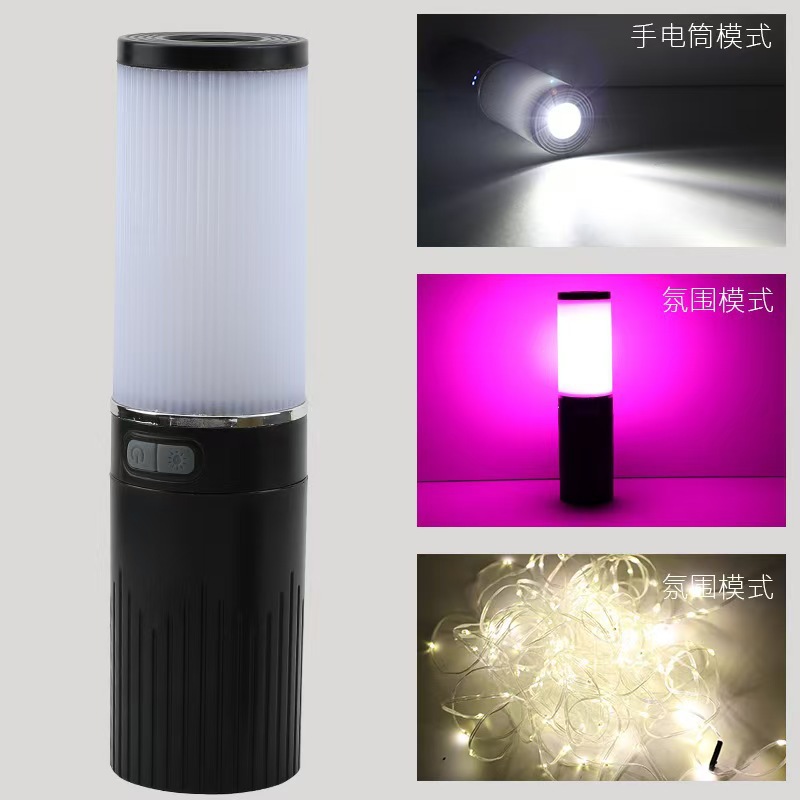 新款户外氛围LED露营灯USB充电户外帐篷七彩串灯 收纳野营灯