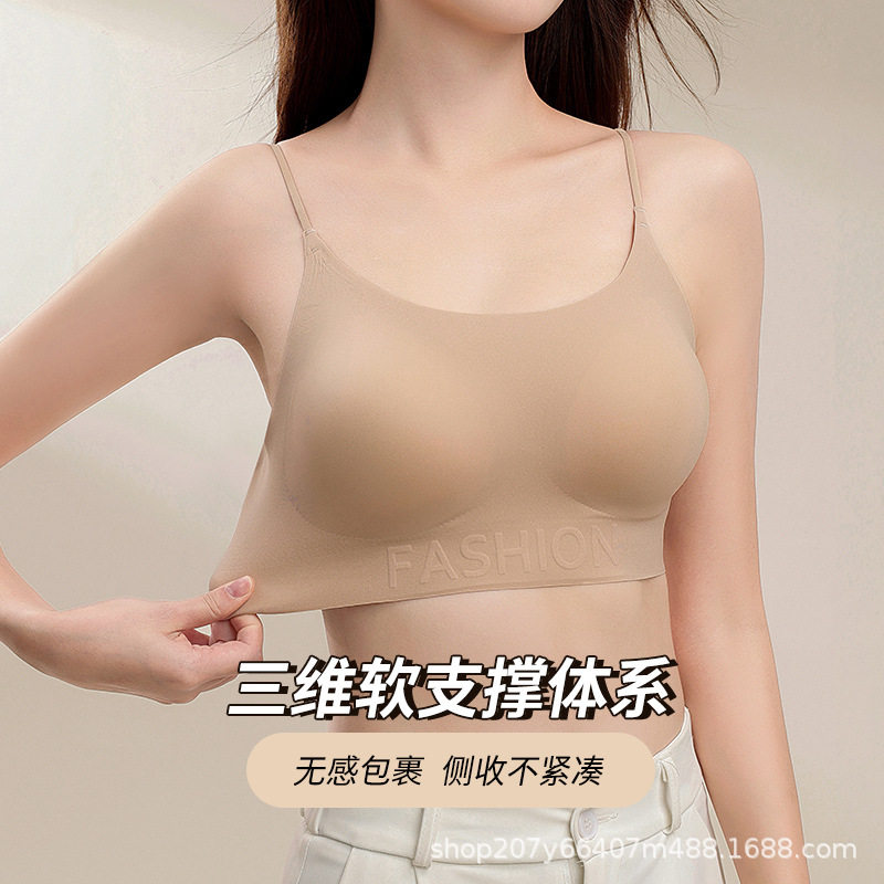 无痕内衣女士小胸聚拢软