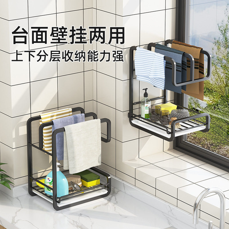 厨房抹布沥水架台面洗碗