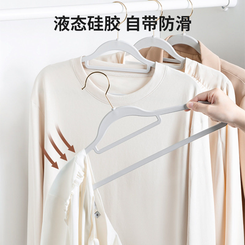 液态硅胶衣架橡胶漆家用