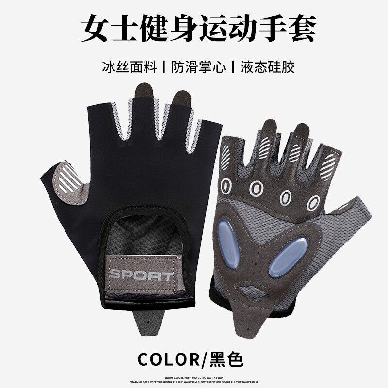 半指止震手套气垫女骑行