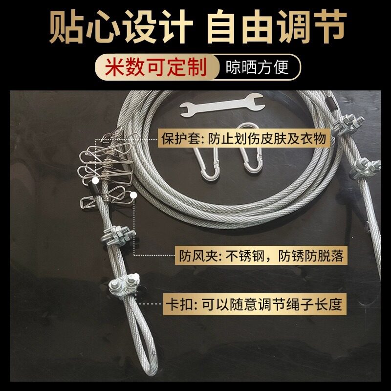 包塑晾衣绳晒被子神器阳