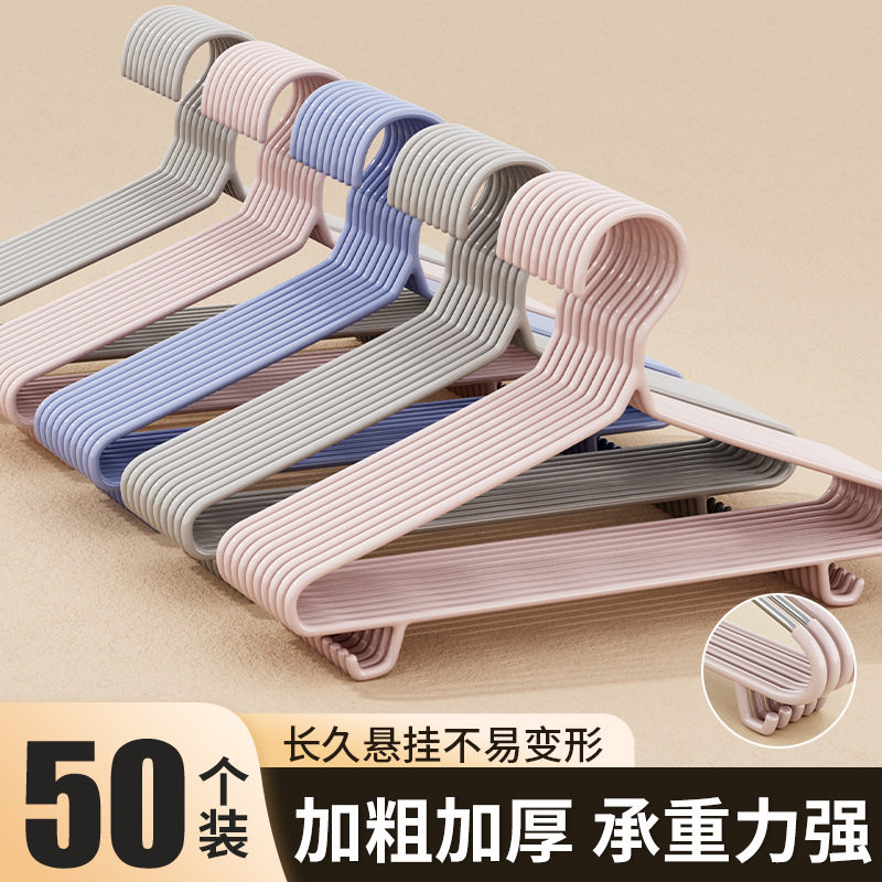 加粗衣架挂衣无痕防滑防