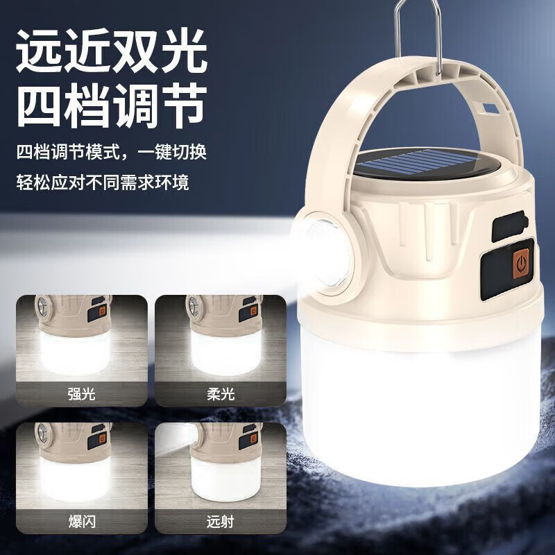 摆摊太阳能充电户外超长