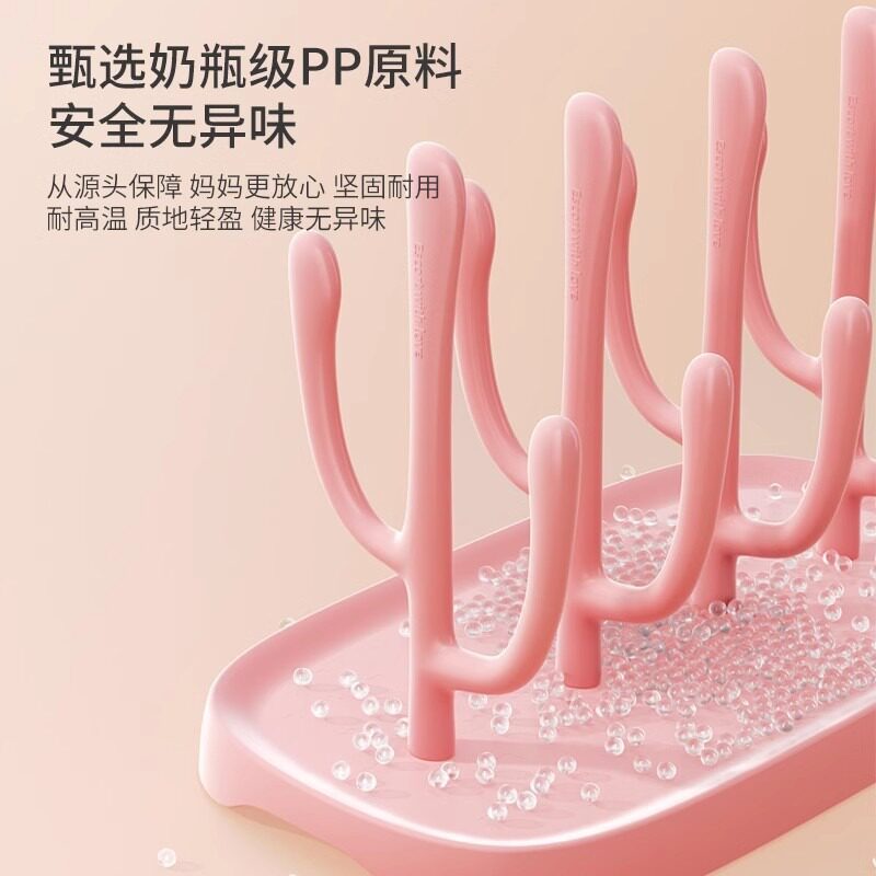 多功能奶瓶沥水架可折叠