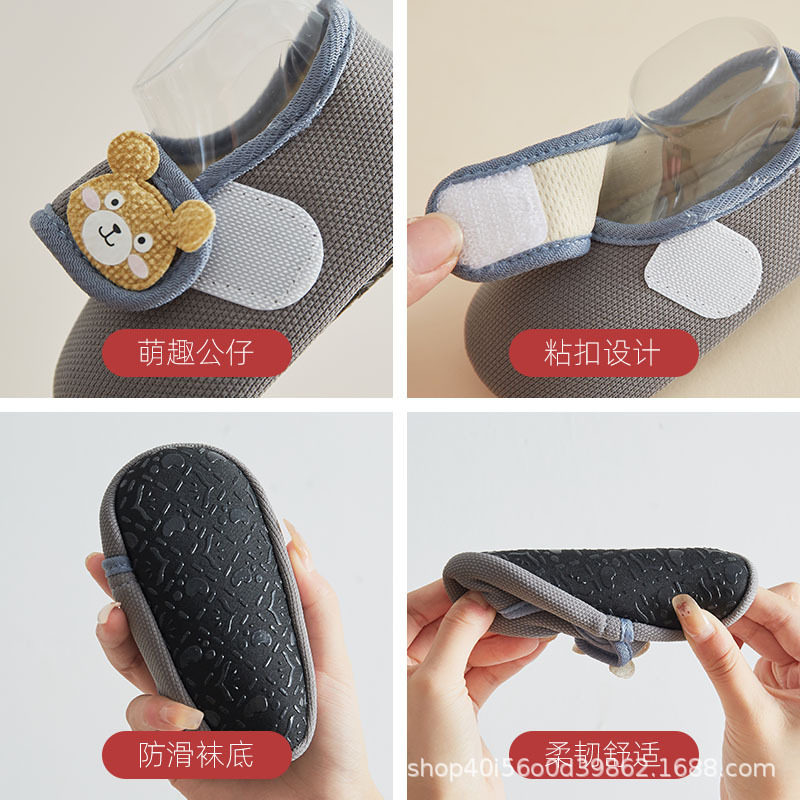 春秋薄款宝宝地板袜儿童