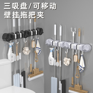 吸盤(pán)拖把夾架免打孔多功能收納壁掛置物掛鉤粘鉤掃把強(qiáng)力無(wú)痕