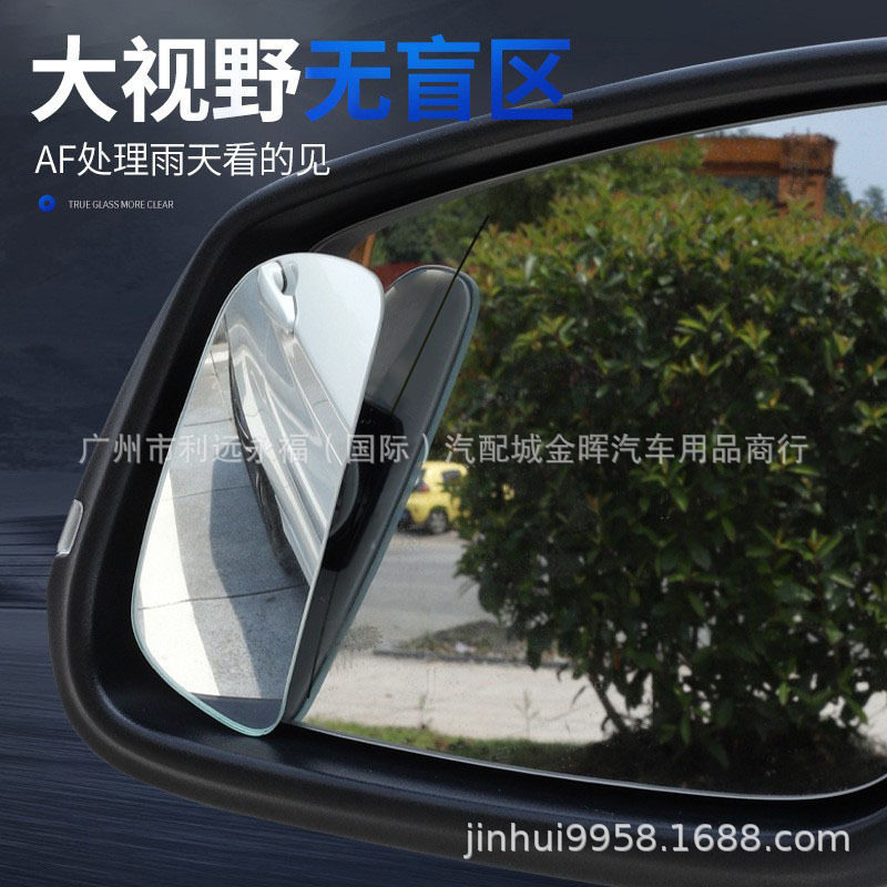 3r汽车后视镜长方形曲面
