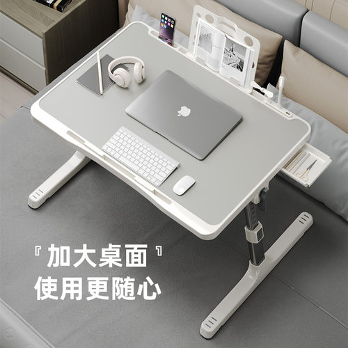 床上小桌子可升降笔记本