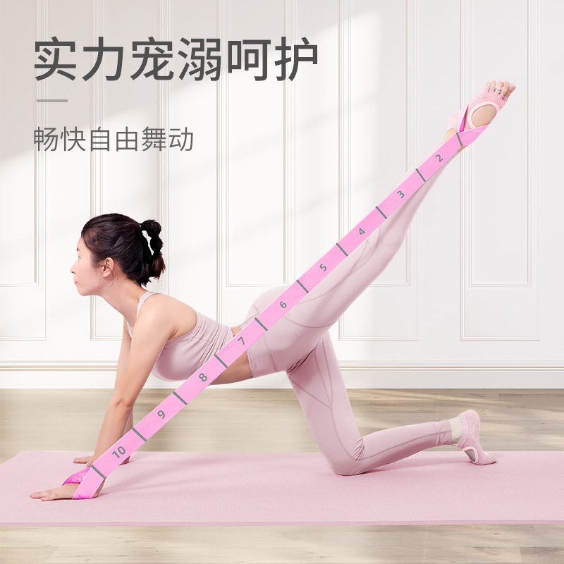 瑜伽舞蹈弹力带阻力带健身女男开背开肩绳伸展拉筋分段训练拉力带