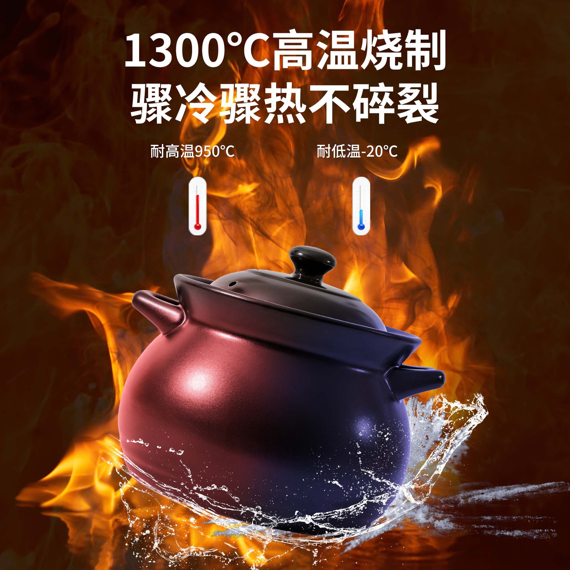 严选陶瓷砂锅煲家用耐高