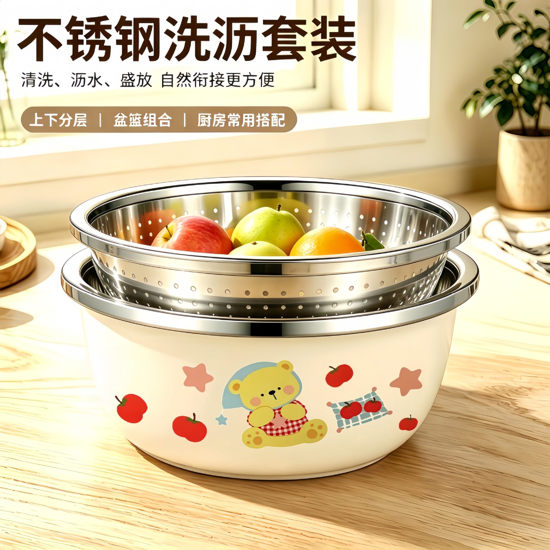 升级加厚不锈钢洗菜盆沥