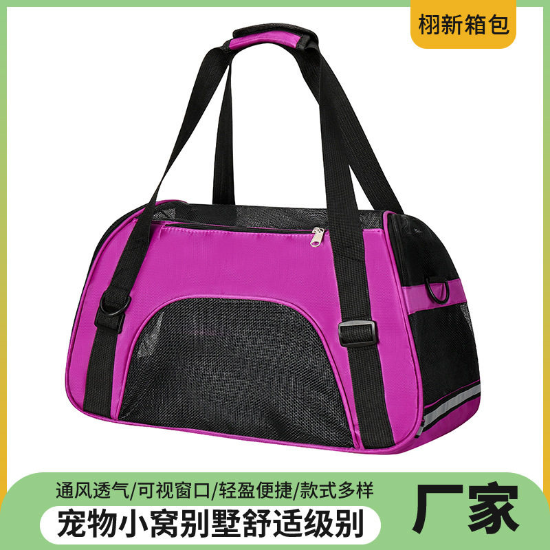 宠物包便携外出双肩背包