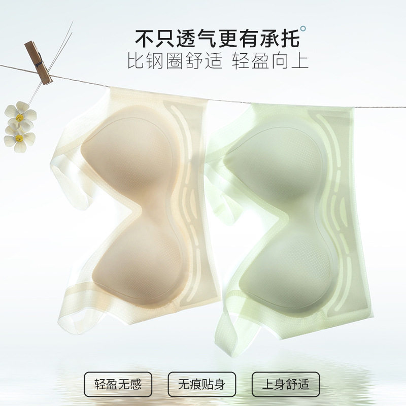 超薄无痕冰丝美背内衣女