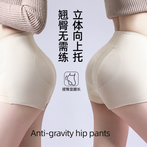 春夏薄款痕塑形收腹束腰