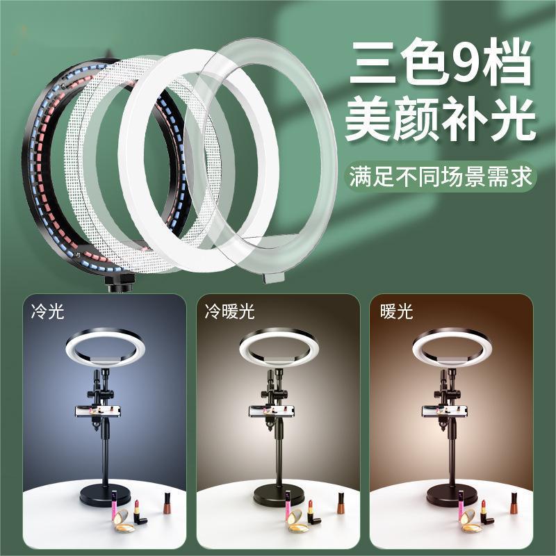 桌面俯拍手机支架平板拍照拍摄录视频摄影补光灯可折叠