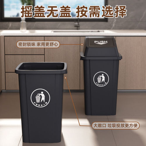 带盖子垃圾桶大号商用方