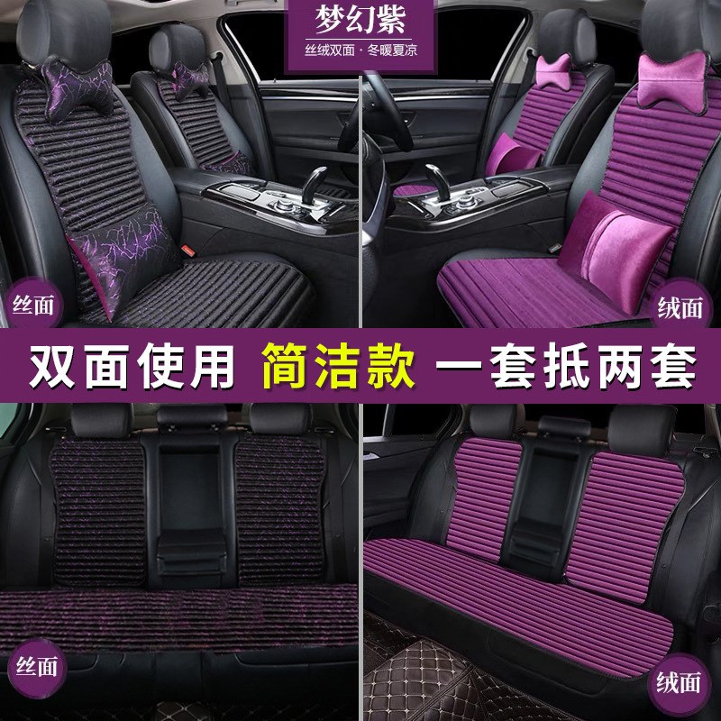 小汽车坐垫四季通风毛绒网红女y神款座套养生荞麦蛮腰坐垫四季通
