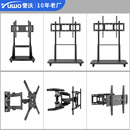 配件落地壁挂 100寸液压伸缩支架一体机内嵌安装 誉沃立式 广告机支架15.6