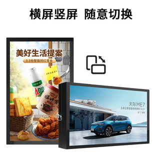 誉沃户外壁挂防水广告机32/43/50/55/65/75寸立式室外高亮度led防雨显示屏IP
