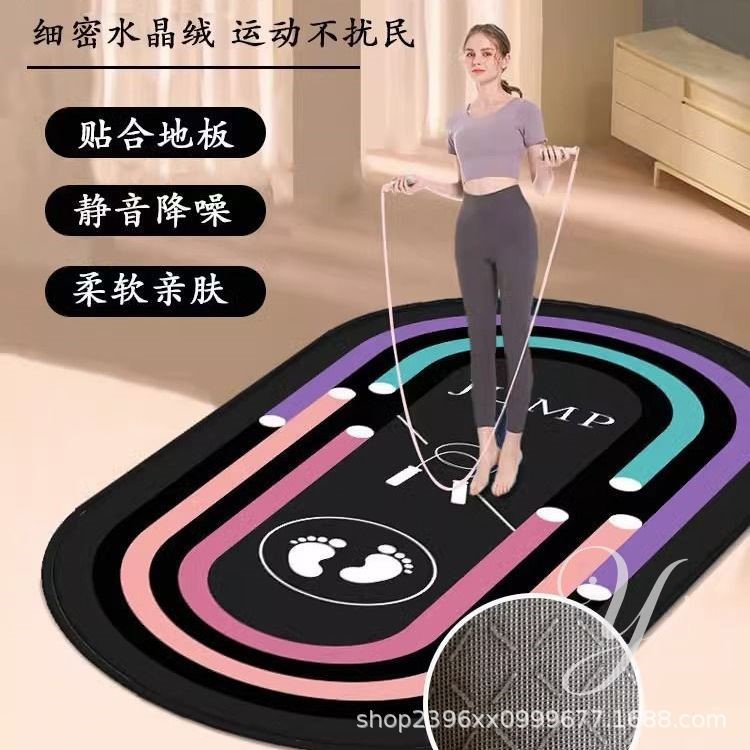 加厚跳绳减震垫瑜伽垫椭圆家用室内静音防滑健身隔音运动地毯专业